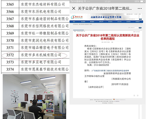 钻孔机品牌认准ky体育官网平台

