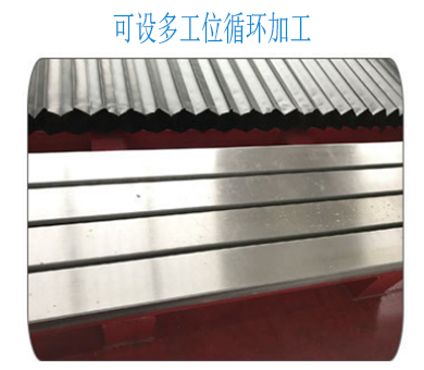 可设多工位循环加工