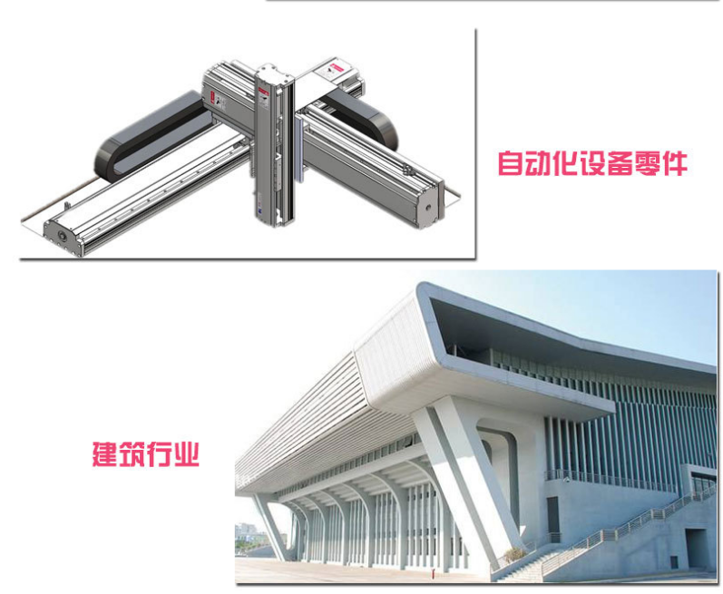 ky体育官网平台
应用范围