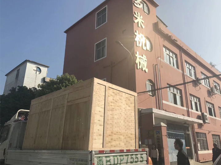 ky体育官网平台
数控机床出货俄罗斯